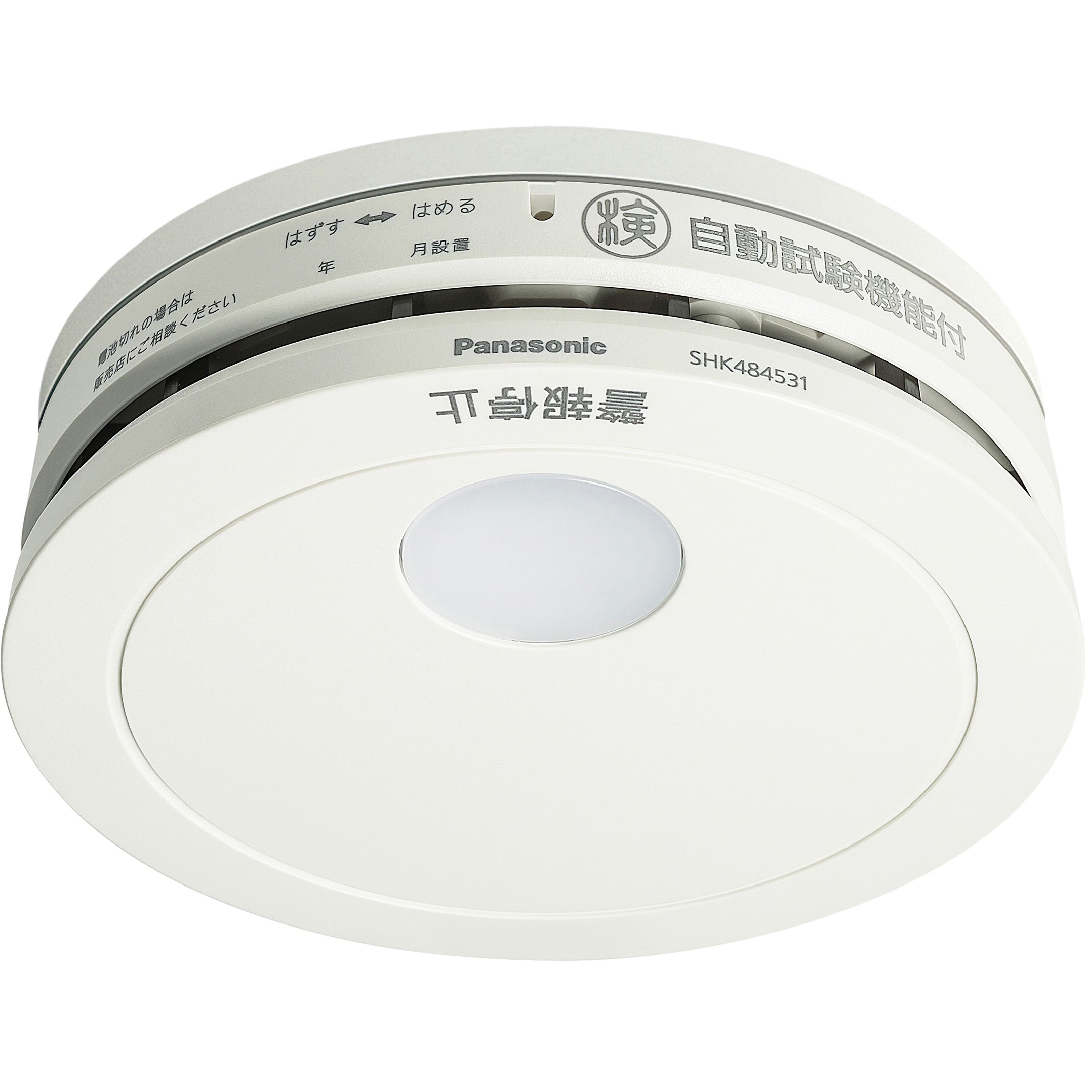 移報接点付き火災警報器　けむり当番 薄型 2種 電池式（パナソニック）