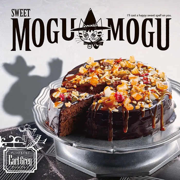 【即日発送可能】カタログギフト すいーともぐもぐ　アールグレイ