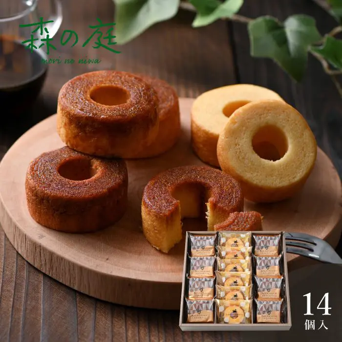 森の庭　焦がしキャラメルがしみ込んだバーム詰合せ　１４個入