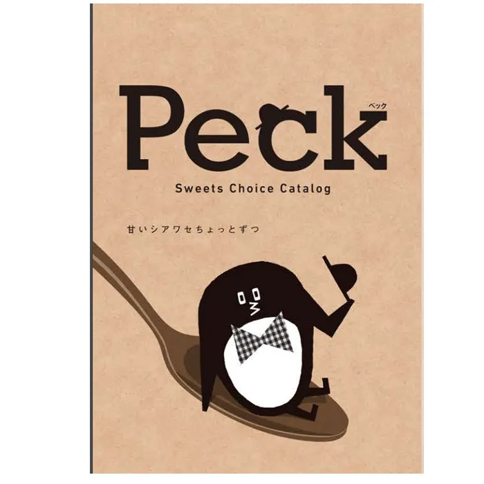 【即日発送可能】カタログギフト Ｐｅｃｋ　３品選べるコース