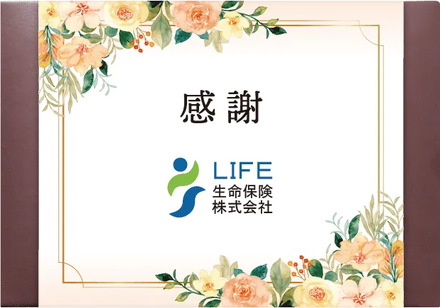 オリジナル巻紙画像