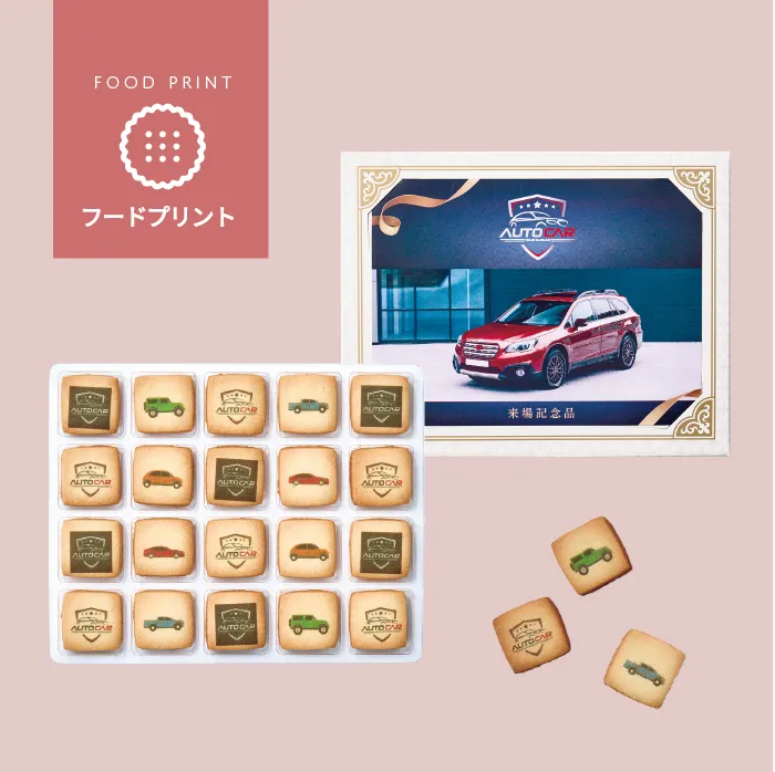 プリントクッキー20個入り