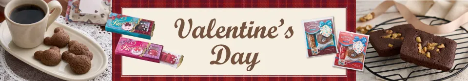 バレンタイン限定