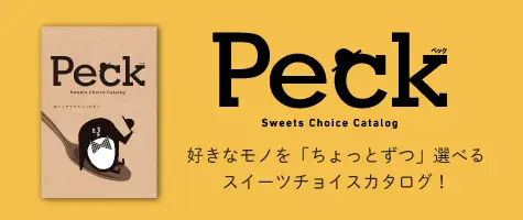 Peck