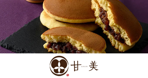 甘美