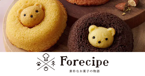 フォレシピ（Forecipe）