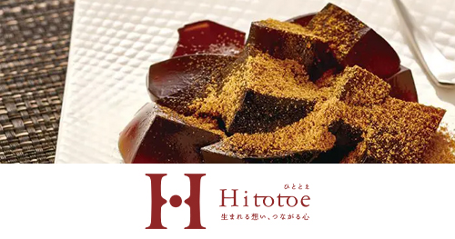 ひととえ