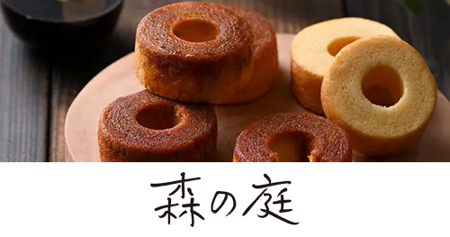 森の庭