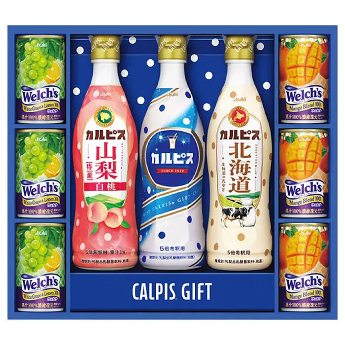 【夏限定】カルピス・ウェルチ　ギフトセット