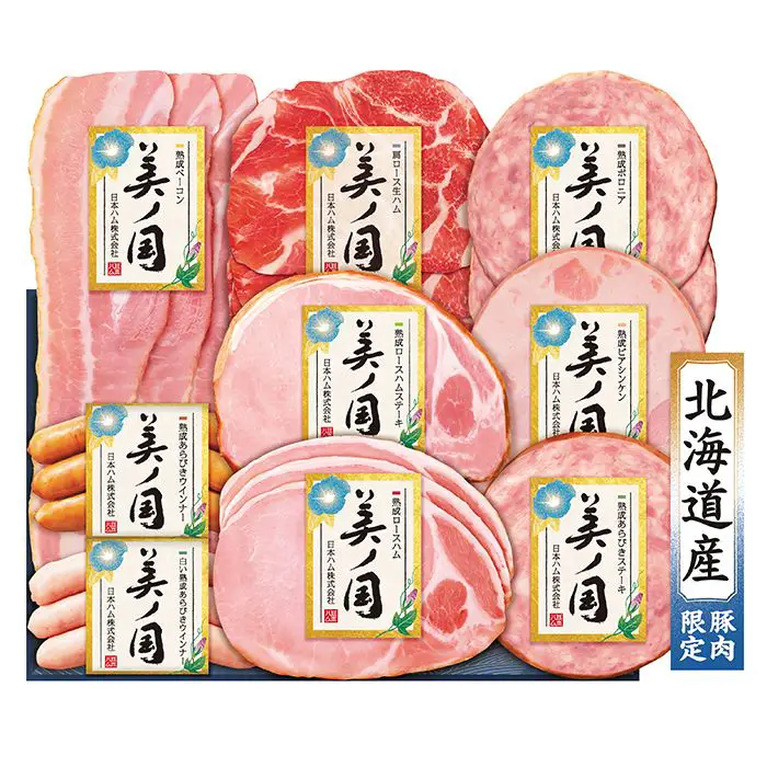 【夏限定】日本ハム　美ノ国
