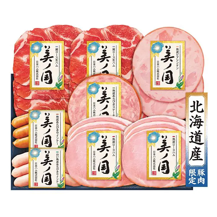 【夏限定】日本ハム　美ノ国