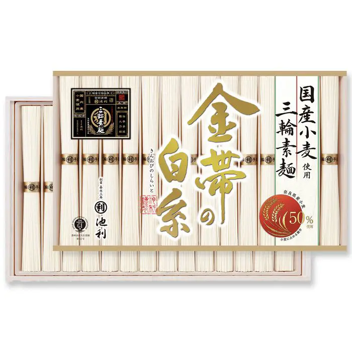 【夏限定】池利　三輪素麺「金帯の白糸」国産小麦仕様　28束