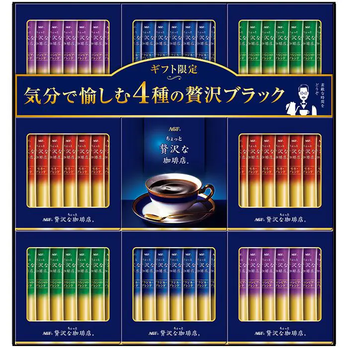 【夏限定】AGF　ちょっと贅沢な珈琲店　スティックブラックギフト