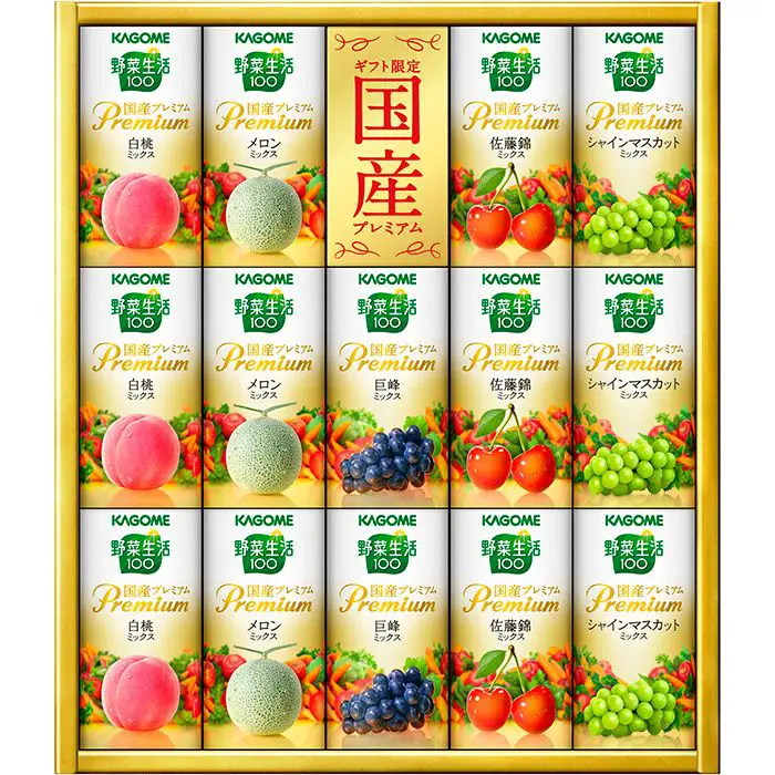 【夏限定】カゴメ　野菜生活100　国産プレミアムギフト