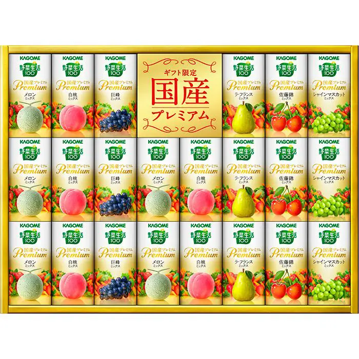 【夏限定】カゴメ　野菜生活100　国産プレミアムギフト