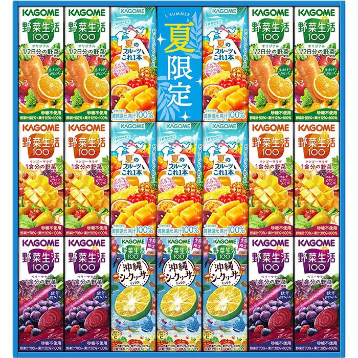【夏限定】カゴメ　すこやかサマーバラエティギフト