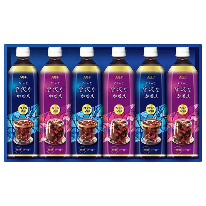 【夏限定】AGF　ちょっと贅沢な珈琲店　アイスコーヒーギフト