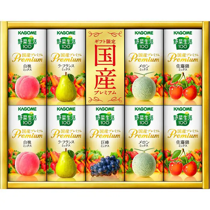 【夏限定】カゴメ　野菜生活100　国産プレミアムギフト