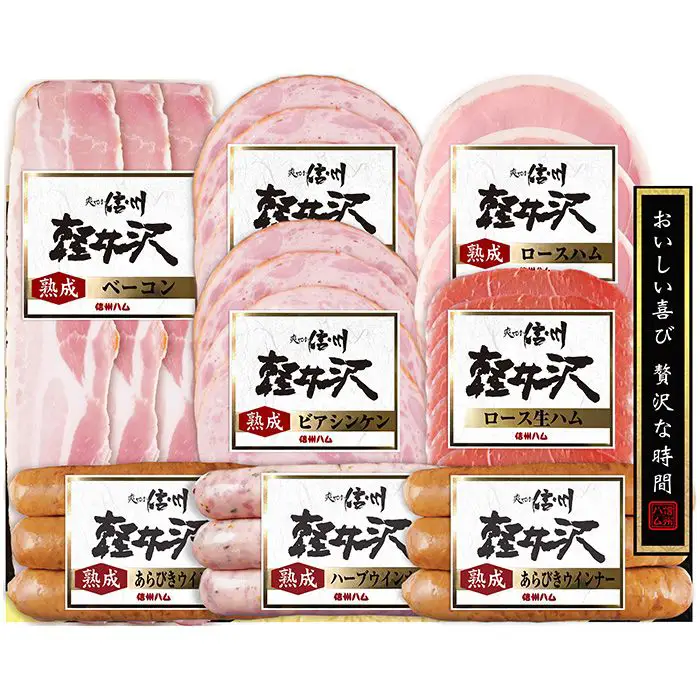【夏限定】爽やか信州軽井沢ギフト