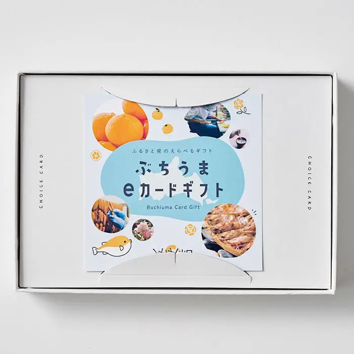 ぶちうま！山口　あかつきカードチョイス