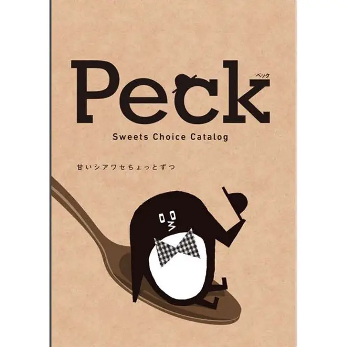 Ｐｅｃｋ　７品選べるコース