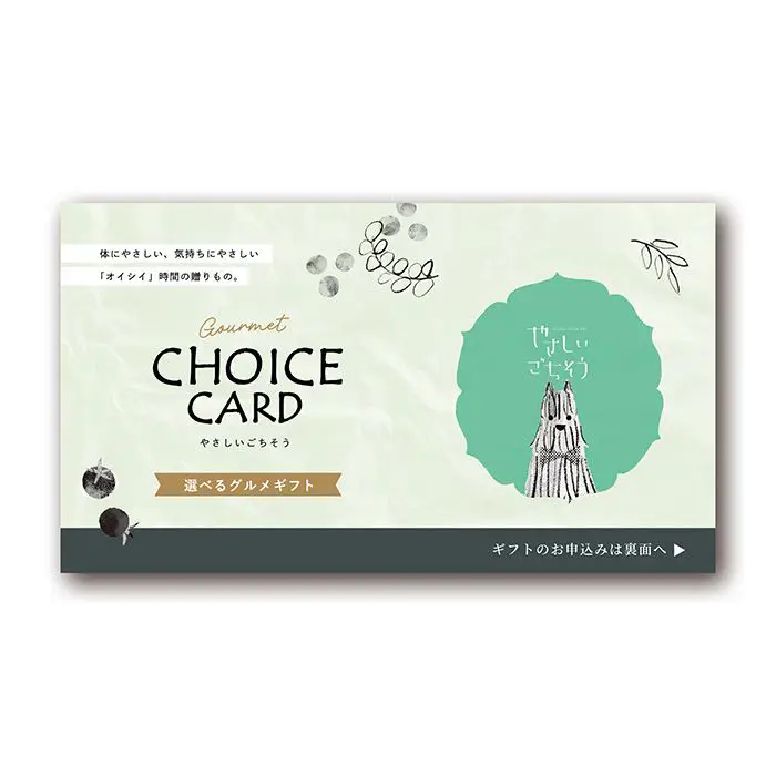 やさごち　ｅカード【青いブルーベリー】