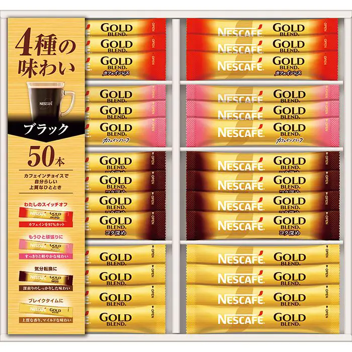 ネスカフェ　ゴールドブレンド プレミアムスティックブラックギフト