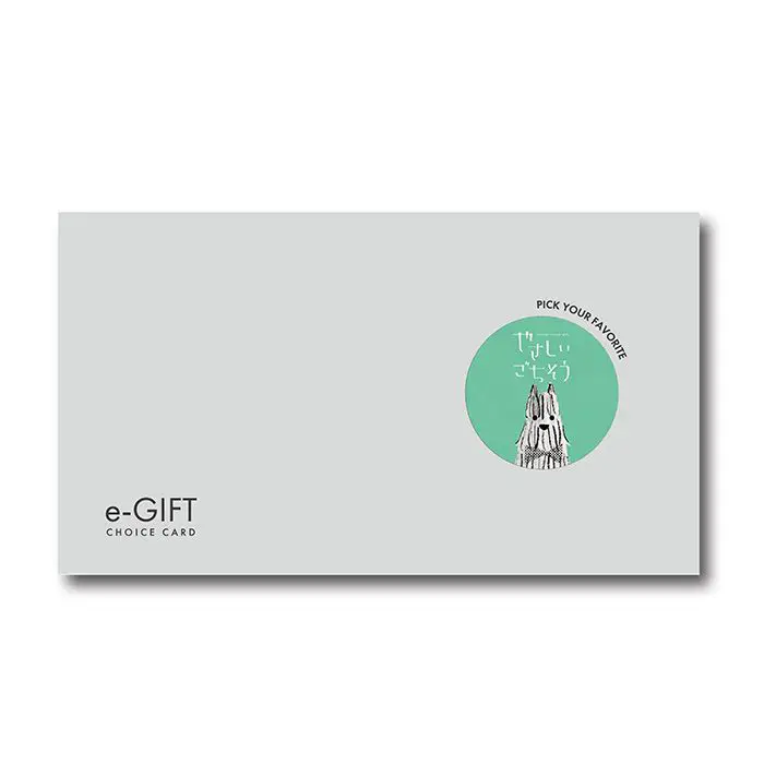 やさごち　ｅカード【緑のえだまめ】