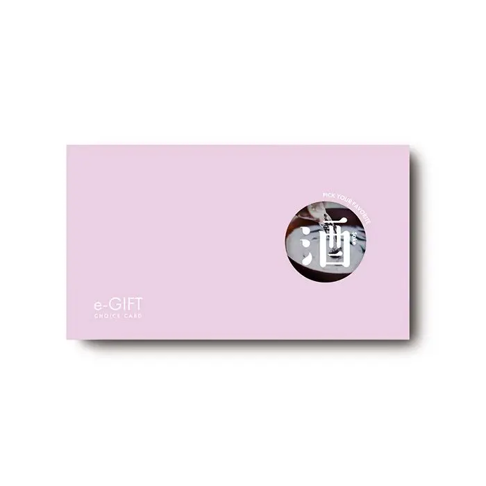 厳選グルメ　酒　eカード【050】