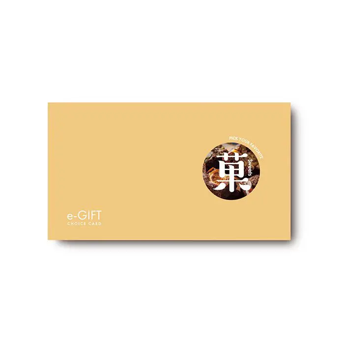 厳選グルメ　スイーツ　eカード【050】