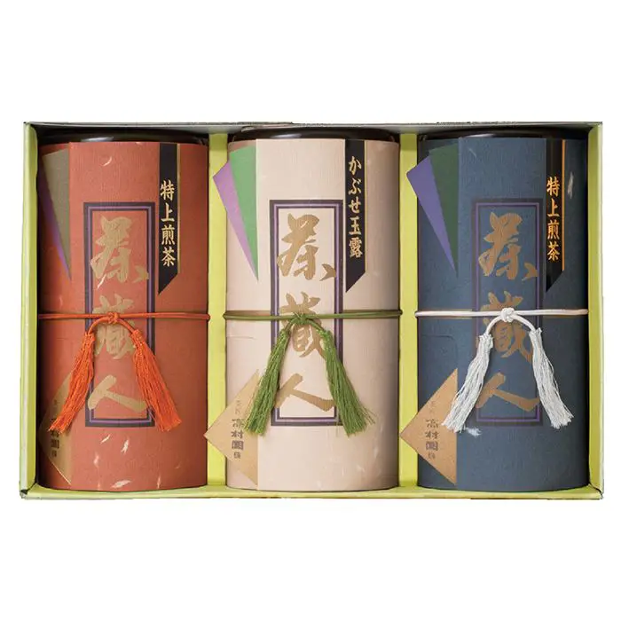 静岡銘茶　茶蔵人（かぶせ玉露・特上煎茶×2）