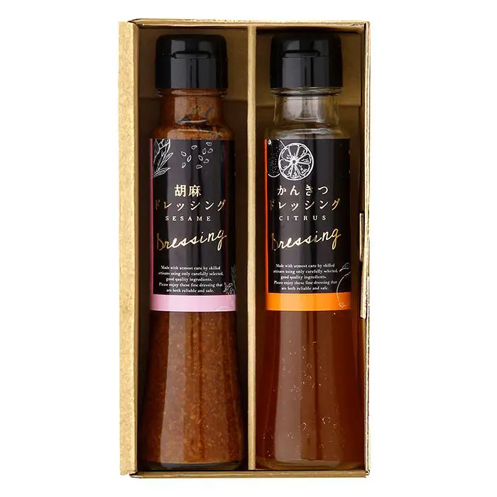 オクルヤ　小豆島うまれ　彩りドレッシングセット