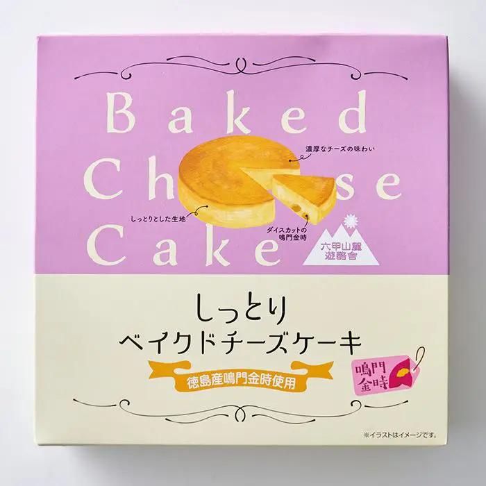 鳴門金時芋チーズケーキ