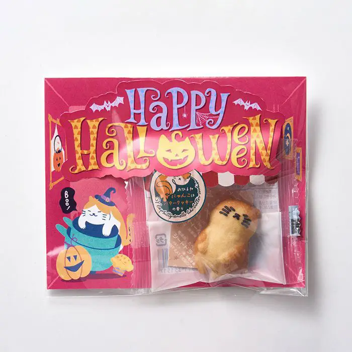 【ハロウィン限定】おひるねにゃんこはバタークッキーの香り　ハロウィンＢ【販売開始：2025/8/4(月)AM10:00～】