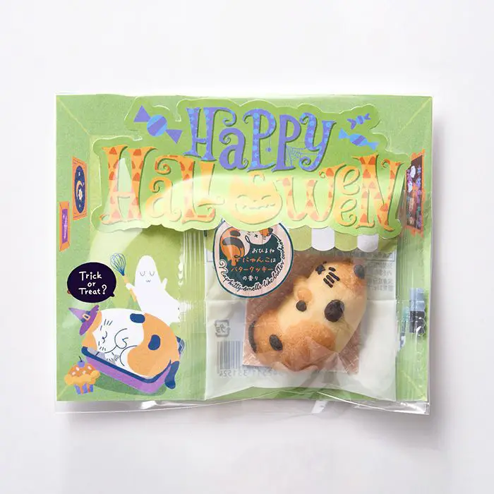 【ハロウィン限定】おひるねにゃんこはバタークッキーの香り　ハロウィンＤ【販売開始：2025/8/4(月)AM10:00～】