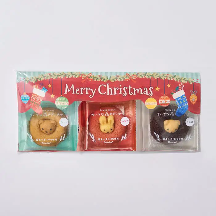 【クリスマス限定】ちいさな森のドーナツ　３個（クリスマス）