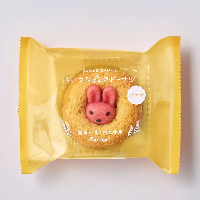 フォレシピ　ちいさな森のドーナツ　うさぎバナナ