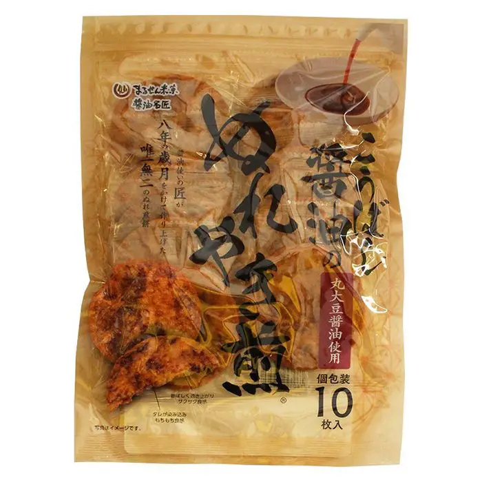 こうばし醤油のぬれやき煎　１０枚