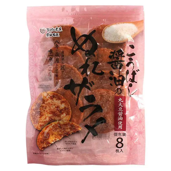 こうばし醤油のぬれザラメ　８枚