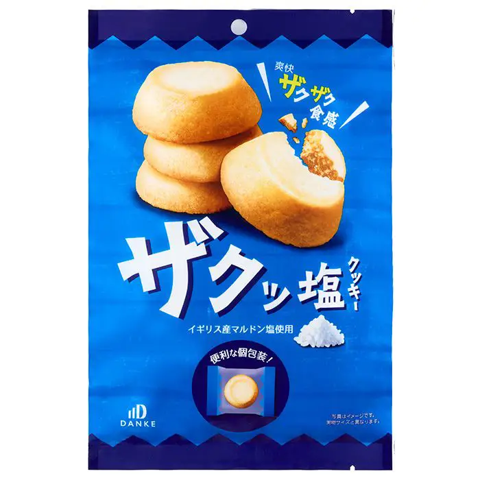 中島大祥堂　ザクシオ