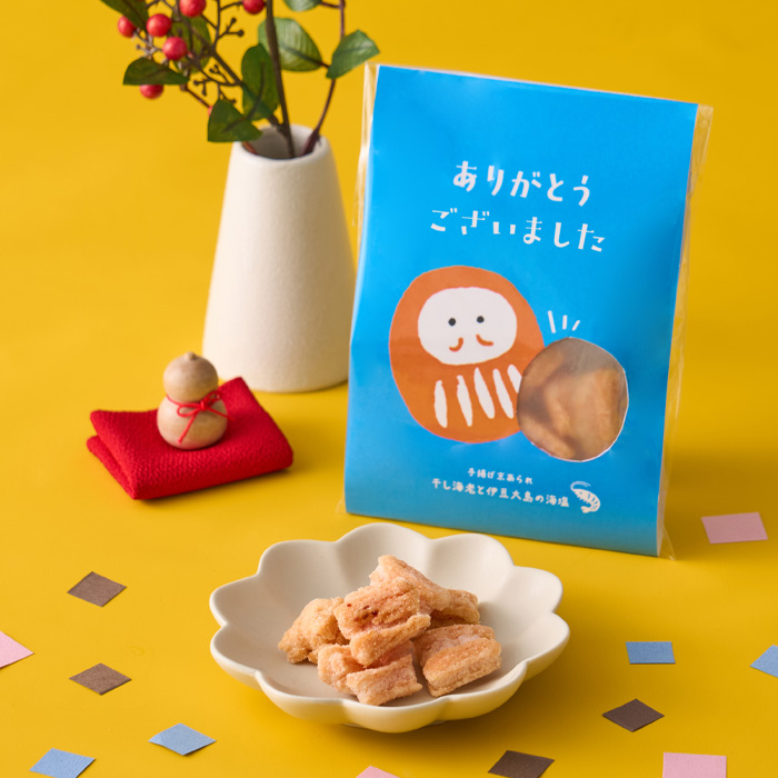 手揚げ京あられのメッセージギフト【ありがとうございました】