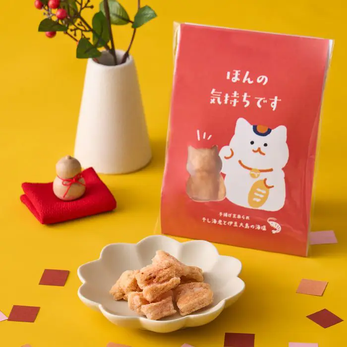 手揚げ京あられのメッセージギフト【ほんの気持ちです】