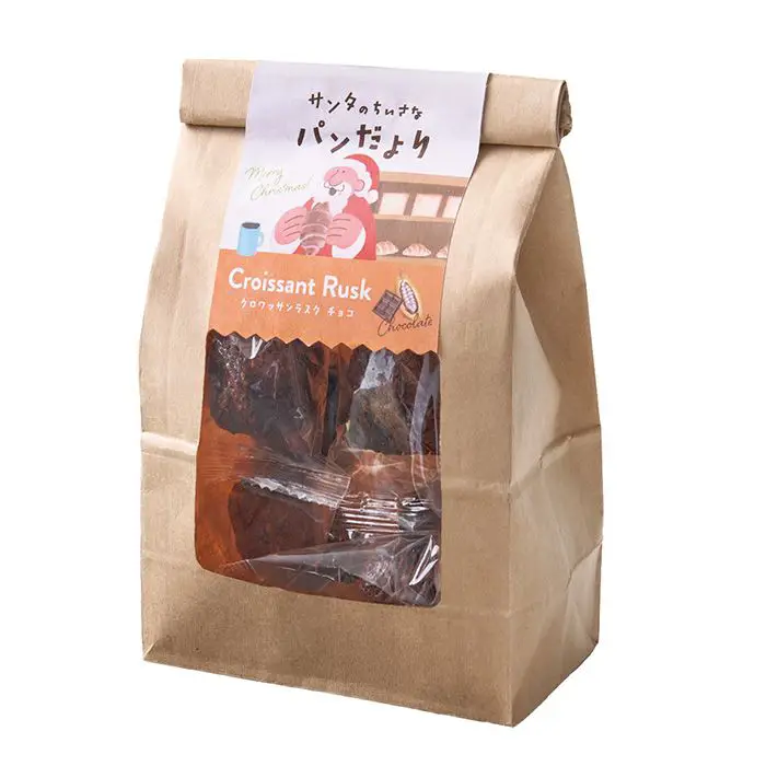 【クリスマス限定】サンタのちいさなパンだより　チョコ