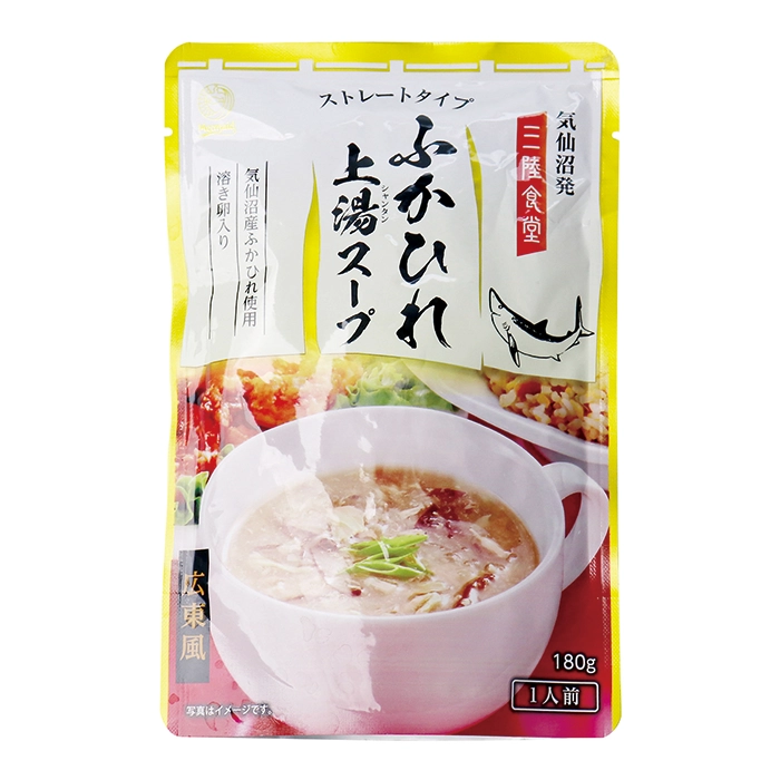 ふかひれ上湯スープ［１Ｐ］