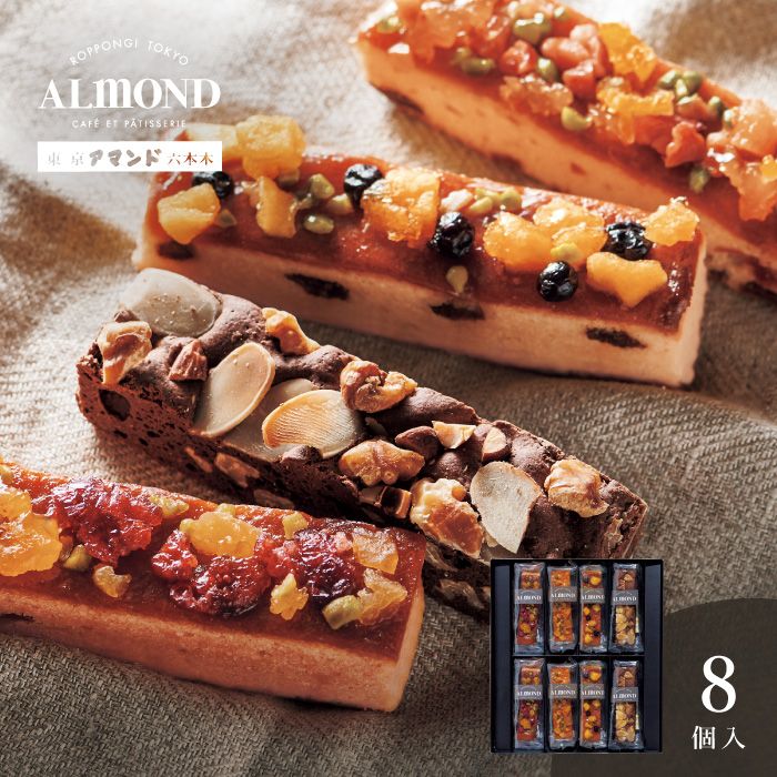 六本木アマンド　ＲＯＰＰＯＮＧＩ　ＣＡＫＥ　ＢＡＴＯＮ＜六本木ケイクバトン＞　8本