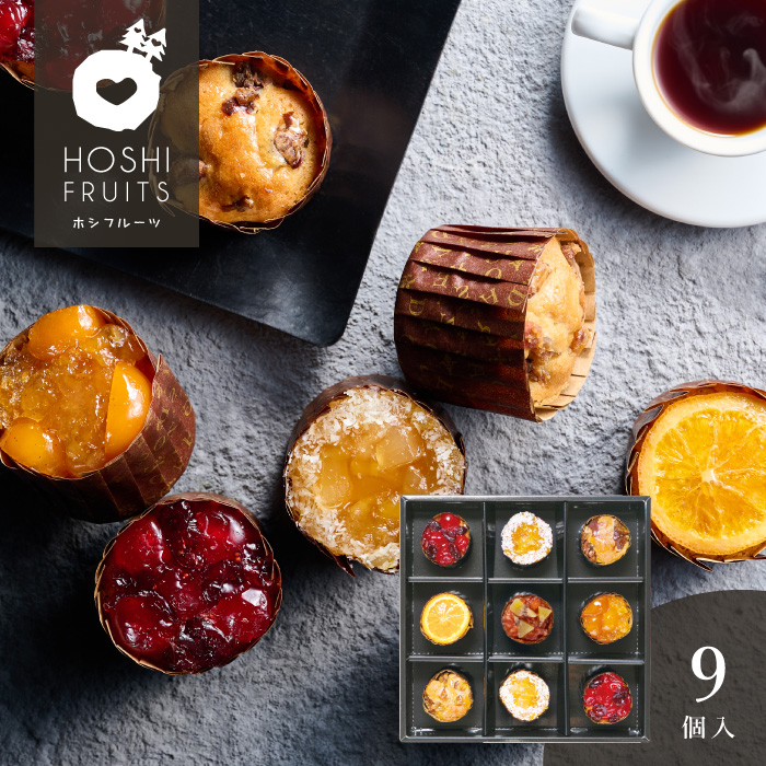 ホシフルーツ　フレンチカップケーキ　９個