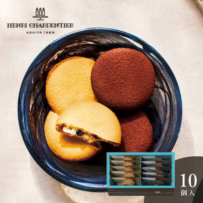 アンリ・シャルパンティエ　ラング・ド・シャ　１０枚入