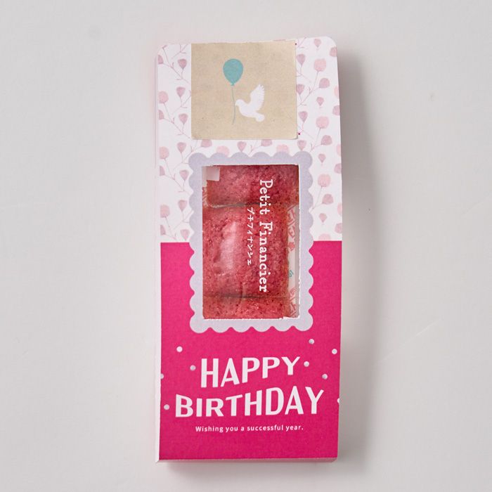 Happy Birthday　プチフィナンシェ（フランボワーズ）