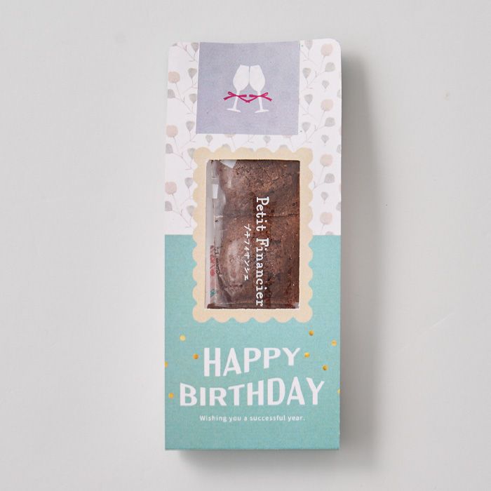 Happy Birthday　プチフィナンシェ（ショコラ）