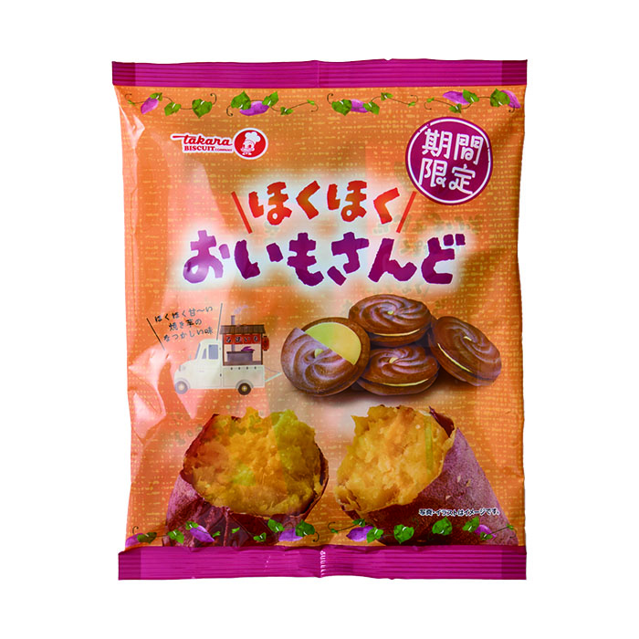 宝製菓　ほくほくおいもさんど